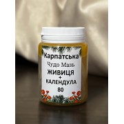 Карпатська мазь Чудо живиця + календула 80 мл